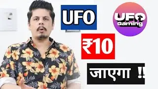UFO Gaming Coin Price Prediction 2025 | UFO Gaming News