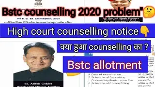 Bstc collage allotment || bstc counselling court notice || Bstc counselling 2020 started || bstc2020