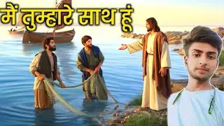 ''क्यों सताया जाता है मसीह लोगों को '' #jesus #god #lord #christ 