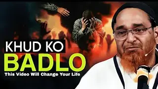 Khud Ko Badlo - Shaikh Jalaluddin Qasmi Hafizullah Life Change Bayan  #trending #viral #viralvideo 