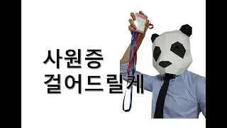 [1-1] 공대생이 갈 수 있는 회사를 알아보자