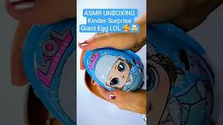 ASMR UNBOXING Kinder Surprise Giant LOL Egg #unboxing #asmr #unpacking #odlysatisfying