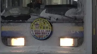 千葉駅　新駅舎開業後５日目で雪化粧　　2016年11月24日