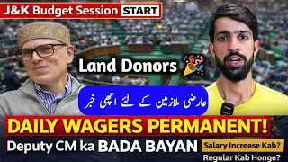 PHE, CPW, NYC, Aayas Big Good News 🎉 | Daily Wagers Permanent | GAD Official Notice 2025