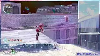 【雪澪】Nswitch2 寶可夢Z-A 刷閃 20260111 part3
