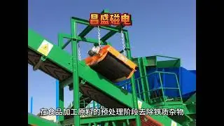 Over Belt Magnetic Separator - Ferrous Metal Iron Scrap Magnet Separator Removal separation