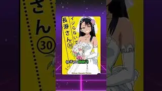 Nagatoro Sequel