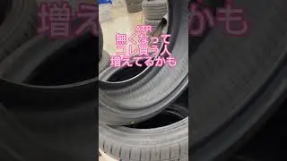 #DAVANTI  #ダバンティ　225/40R18 　#エスクァイア、#クラウン　#ヴォクシー #クレスタ #ノア #シルビア #セレナ #アコード #ステップワゴン　#インプレッサ #中国製