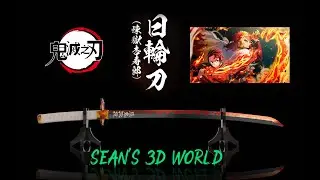 【鬼滅の刃】煉獄杏寿郎 炎柱日輪刀3D模型#3  Rhino 6 tutorial Kyojuro Rengoku Nichirin 3D model(part3)