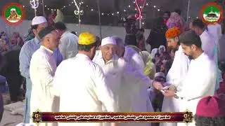 Dar e Ganj e Shaker - 100 Salana Urss - Khuwaja Wali Sarkar | Baaowaly | @khuwajawali