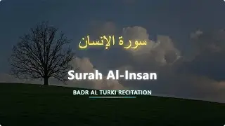 Al-Insan | سورة الإنسان | Badr Al Turki | English Translation | بدر التركي