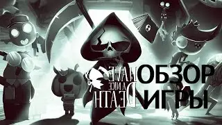 Обзор Игры Have a Nice Death