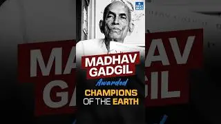 Madhav Gadgil among UNEP&rsquo;s 2024 &lsquo;Champions of the Earth&rsquo; 🌏 | UPSC Current Affairs 2024