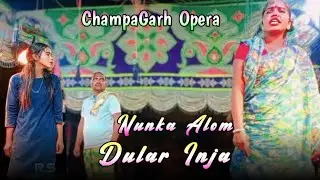 ChampaGarh Opera Jatra Film || Prem Hansda&bull;Ramon Tudu || Santali Short Film Video 2024