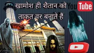 Makhdoom Ashraf Dargah is live