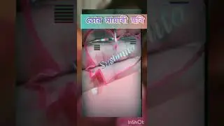 I miss you susmita