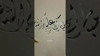 Ramadan Mubarak 🌙 | ramadhan Mubarak | Ramzan Mubarak status | Ramzan 2024 #youtubeshorts #trending
