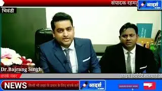 Millat MultiSpeciality Hospital | मिल्लत नगर अजवा होटल के ऊपर शुरू किया गया अस्पताल | Bhiwandi News