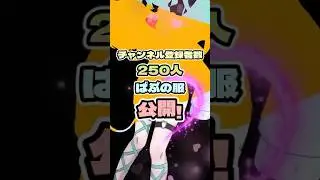 英語で自己紹介してみた😈✨ #shorts #vtuber #新人vtuber #個人勢vtuber #vtuber準備中 #立ち絵公開 #シルエット #live2dwip