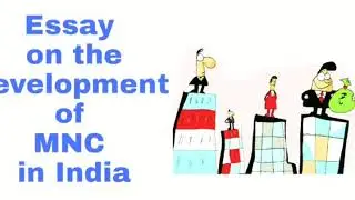 Essay on the Development of Multinational Corporations (MNC) in India | in English for students 🙄