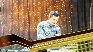 Тема проповеди: 