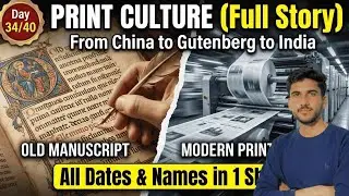 Day 37| Print Culture and the Modern World | Full History Chapter 5 | SST 40-Day Challenge