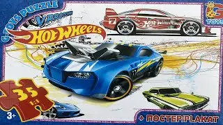Машинки Хот Вилс №1 Hot Wheels | Собираем пазлы