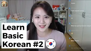 Learn Korean! Hangeul_Vowels #2