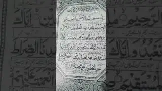 جنوری 14, 2026