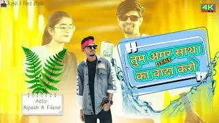 Tum Agar Sath Dene ka Vada karo ||2025 || Dileep &Tanishka Thandar// Actor Alpesh A Friend