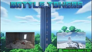 Обзор мода Battle Towers для Minecraft 1.12.2