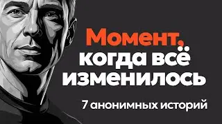 Эмоциональная зрелость: 7 признаков, которые вы не замечали