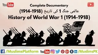 The Complete History of World War 1 (1914-1918) | Urdu/Hindi | Causes of World War 1 | WW1 in Urdu