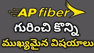 Ap fiber Setup box working installation In Apsfl | Ap fibernet Introduction Review In Telugu