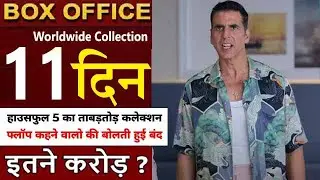 Housefull 5 Box Office Collection Day 11 Housefull 5 11th Day Box Office Worldwide Collection