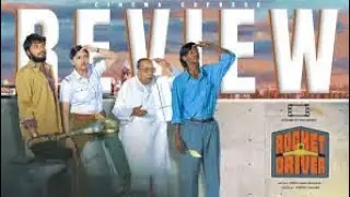 தேசத்தின் ஒற்றுமை ROCKET DRIVER  MOVIE REVIEW