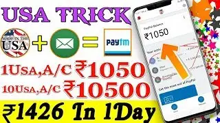 10₹ Free For All Users Loot Fast Guys Big Loot ! 2019 !