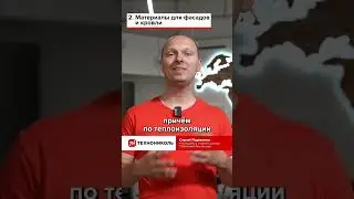 Виды работ зимой