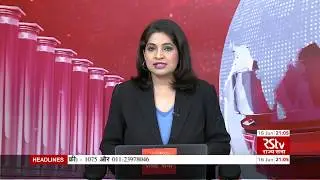 English News Bulletin | 9 PM | 16 June, 2020