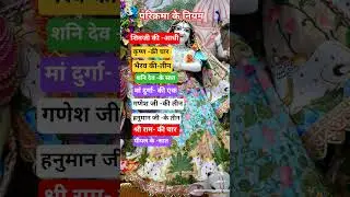 परिक्रमा केनियम #flute #like #suscribe