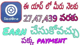 RealOne App Launched| Best Level Income App| For monthly earn 2 lakhs| Pakka Payment|