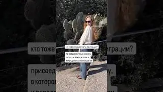 #support группа онлайн - место, где можно быть услышанным, не получая оценок ⤵️ #эмиграция #психолог