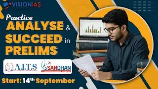 All India GS Prelims Test Series 2026 with Sandhan | Starting 14th September