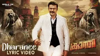 Kranti | Dharanee Malayalam Lyrical | Darshan Thoogudeepa |V Harikrishna|Shylaja Nag, BSuresha