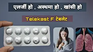 Montelukast sodium and fexofenadine hydrochloride tablets ip | telekast f tablet
