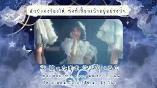 [KARAOKE-THAISUB] &ne;ME (Not Equal Me) - モブノデレラ (Mob no Cinderella)&ldquo;ซินเดอเรลล่าที่ไม่ได้เป็นตัวเอก&rdquo;