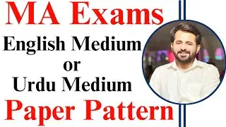 MA MSc Annual Exam 2022 - Paper In English or Urdu