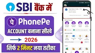 SBI Bank Se PhonePe Account Kaise Banaye 2026 | PhonePe SBI Bank Link Process Step by Step