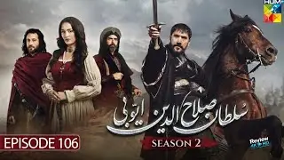 Sultan Salahuddin Ayyubi Season 2 Episode 106 |3rd Review | - 20 January 2026 - HUM TV Drama