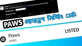 Paws Listing Date | Paws টোকেন কবে লিস্ট হবে | Paws New Update